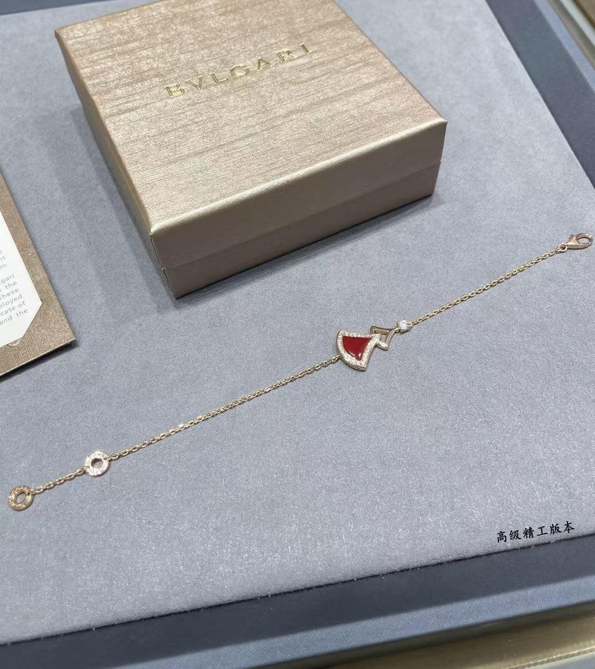 BVL  Rose Gold Divas Dream Diamond & Carnelian Bracelet