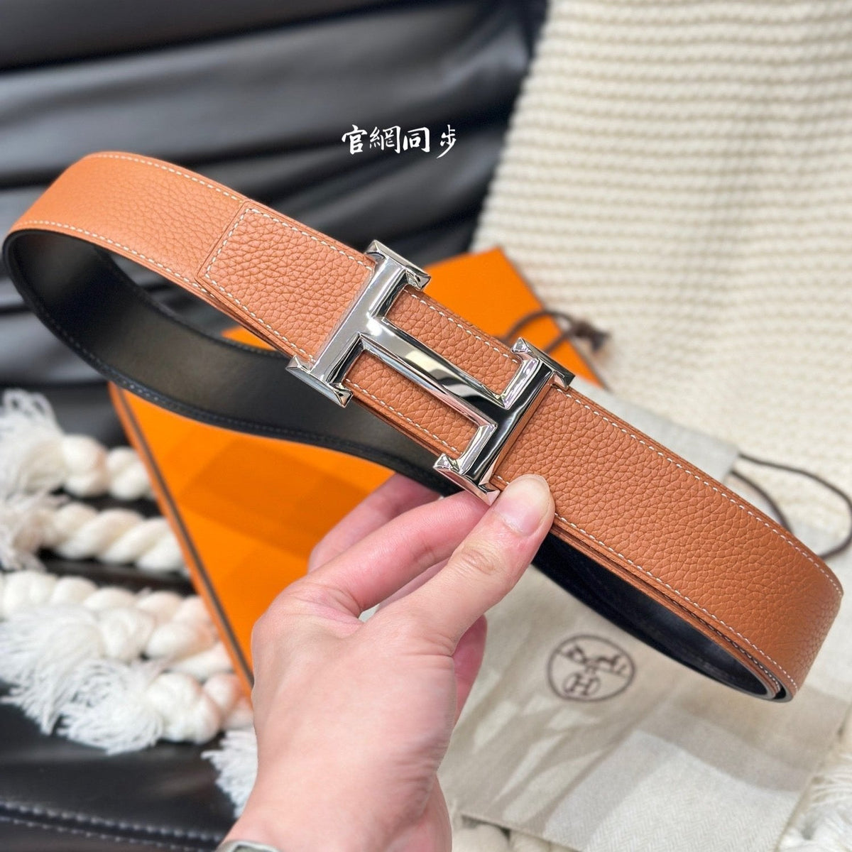 HM 5382 BELT SILVER BUCKLE & REVERSIBLE ORANGE LEATHER STRAP 38MM