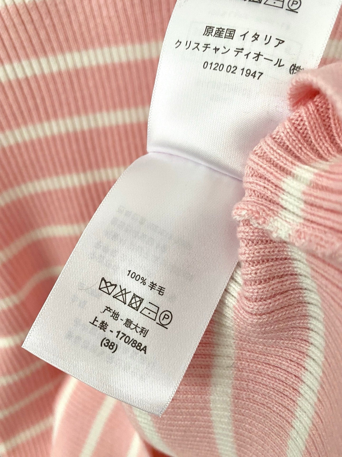 CD 25 Sweater Wool 279014
