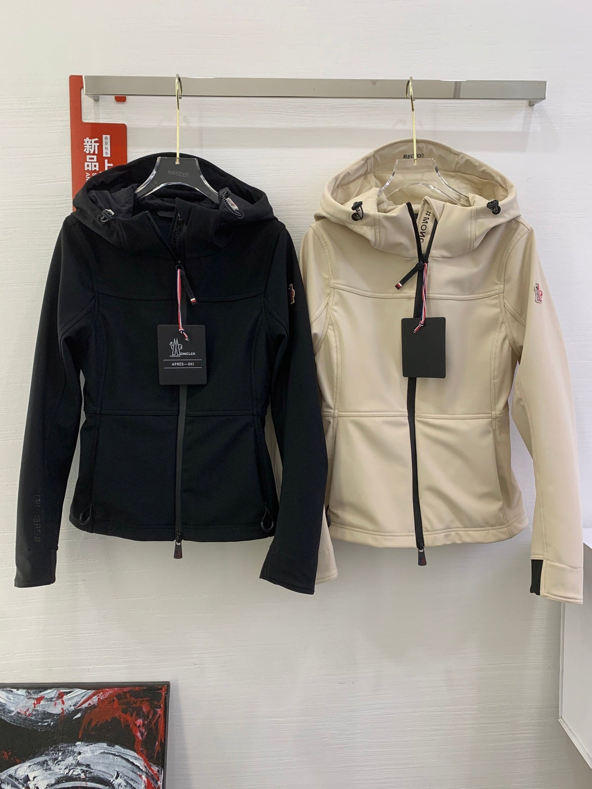 Moncler 25 Ski Jacket Polyester