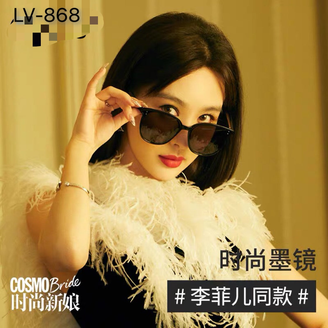 Louis Vuitton Sunglasses 558286