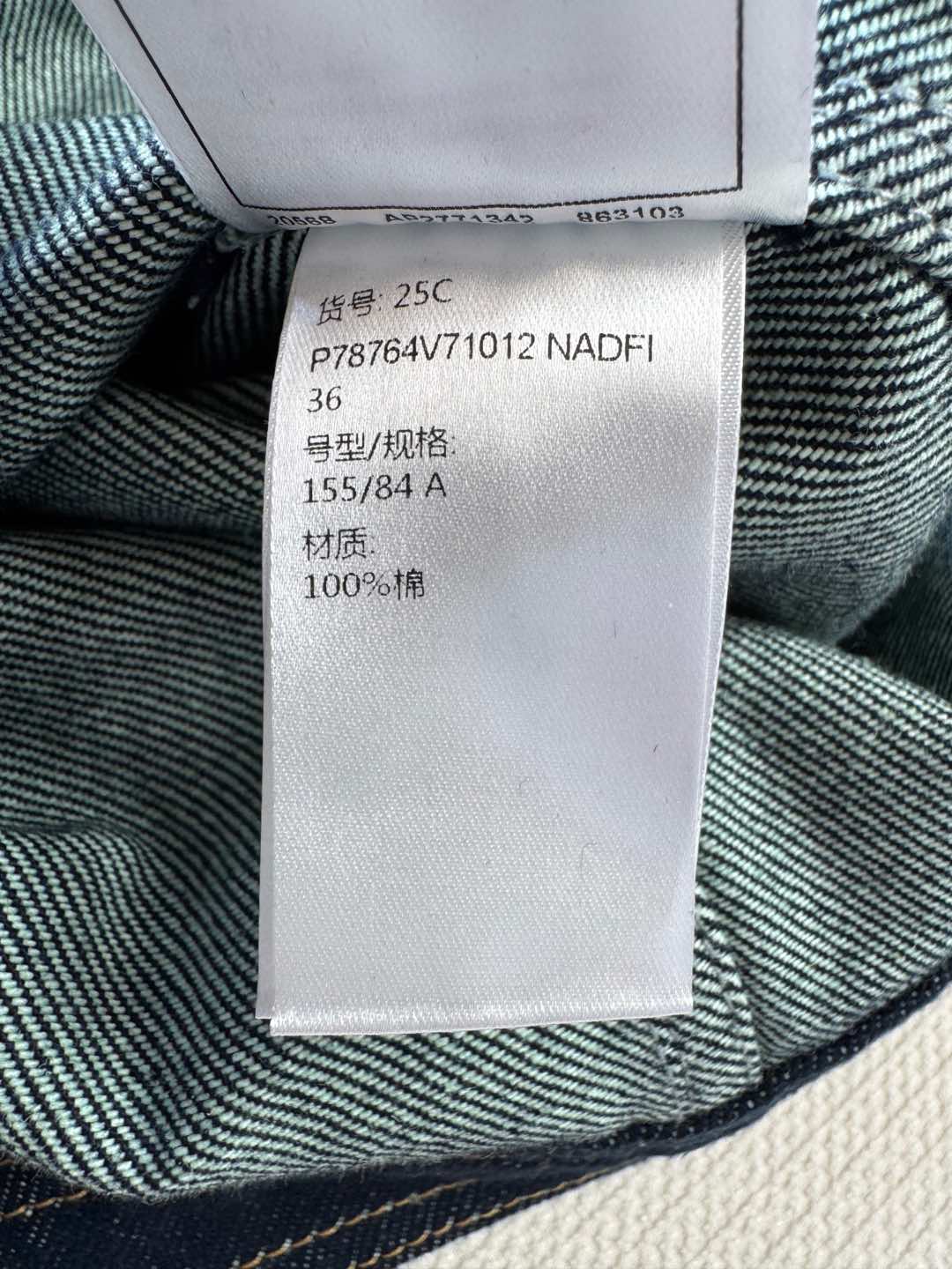 CC 25 Vest Jacket Blue Denim Fabric